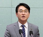 박용진 의원 “전북 제3금융중심지 공약, 대통령 약속 지켜라”