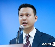 불법도박 일당 브리핑하는 이상원 수사2과 과장