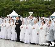 제43주년 5·18민주화운동 기념식