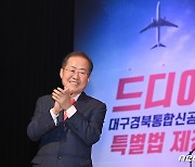 "대구 기업 중동 진출 교두보"…대구시-두바이 'noon.com' 협약