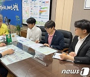 강원농협 ‘구제역 방역’ 선제 대응 긴급 대책회의