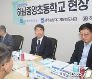 이주호 부총리, 다문화 정책학교 방문