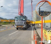 제천 아파트 신축현장 대형 공사차량으로 차량 통행 불편