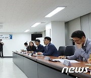 '냉방수요 급증' 여름철 전력 대책 실무회의 가동