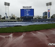 프로야구 창원 SSG-NC전, 대구 KIA-삼성전 우천 취소(종합)