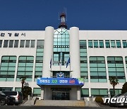 KAI, 스마트팩토리 구축 업체대표 3억원대 배임 의혹 수사 의뢰