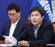 김해영 "민주, 김남국 의원직 '제명' 신속 착수해야"