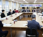 이주호 부총리, 학교교육력 제고 지원 방안 간담회