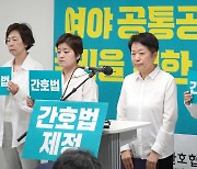 "채혈·심전도 검사 안해" 부산간호사 '준법 투쟁'…PA간호사 참여 관건