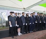 '신군부 강경진압 거부' 고 안병하 치안감 등 순직 경찰관 추모식