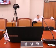 권익위, 김남국 이해충돌 여부…"구체적 사실 몰라 답변에 한계"