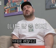 샘 해밍턴, 좁은 집으로 이사 갈 위기? “재정 상태 안 괜찮다.. 더 벌어야”