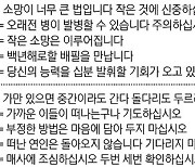 [직장인을 위한 오늘의 운세] 2023년 5월 18일 목요일 오늘의 띠별 운세 (음력 3월 29일)