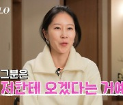 "나쁜여자 된 것 같아"…영숙, '모지리'大반전 '책상王' 등극 but '상철 중독자'('나는솔로')[SC리뷰]