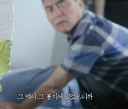 故서세원 '프로포폴' 의혹 속 사망 당일 주사액 놓은 간호사 입 열었다 ('실화탐사대')