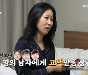 [SC이슈]'0표→인기녀' 영숙, "나쁜 여자 된 것 같아"…'0표 일때가 그립다'며 괴로움 토로