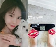 '태국재벌♥' 신주아, 키168cm에 43kg "정말 변함없는 몸무게"