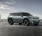 기아, 'The Kia EV9' 사전계약 1만대 돌파