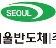 서울반도체, LED 특허소송 승소에 주가 강세