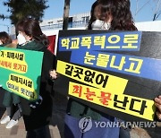 다시 불거진 '야구계 학교폭력'… 현직 프로야구 단장 아들, 학폭 의혹