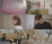 방송 전부터 삐걱댄 '하트시그널4', 화제와 논란 사이[TF초점]