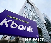 케이뱅크, 아파트담보·전세대출 최대 연 0.20%포인트 인하