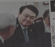 "G7 정상회의 후쿠시마산 식재료 제공...尹·바이든도 먹는다"