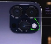 "아이폰15 프로 맥스, 후면 카메라 배열 바뀐다"