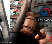 500억 전세사기 '강서 빌라왕' 공범 3명 구속…챙긴 수익 12억이었다