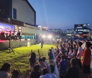 별이 쏟아지는 음악콘서트 … 구미시 강동청소년문화의집, ‘채비ON 별밤 페스티벌’ 개최