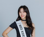 [포토] ‘2023 제67회 미스코리아 미스서울 선발대회’ 후보 김홍은