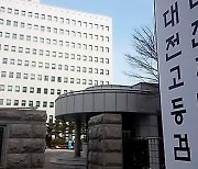 술자리 후 ‘동료 남성의원 성추행’, 세종시의회의장 불구속기소