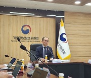 온라인 회원가입시 클릭했던 개인정보 ‘필수 동의’ 없어진다