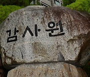 감사원 “軍 일부 방탄복 성능 미달…수질·공기질 검사도 미흡”