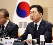 김기현 "오월 정신 소중한 역사이자 자산… 특정 그룹 전유물 아냐"