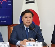 박찬대 "한동훈, 가상화폐 공개 거부"… 법무부 "사실과 달라"