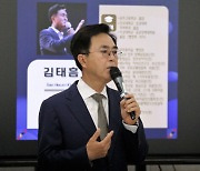 김태흠 충남지사 "영재고 만들겠다"