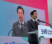 오세훈 "5·18 정신 승화해 분열·갈등 치유하는 서울 만들 것"