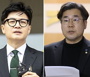 박찬대 “한동훈, 가상자산 공개 거부”…법무부 “사실 아냐”