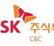 SK C&C, 블록체인 기술로 바이오 연료용 폐식용유 활용 지원