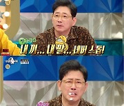 '라스' 전광렬, 예능도 홀린 명품 연기…코믹 캐릭터 욕심?!