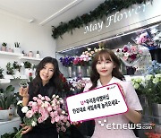 LG유플러스, 우리동네멤버십 한강대로 31개 매장과 세일 축제