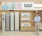 삼성스토어, 2023년형 무풍에어컨과 함께 하는 ‘무풍당당 에너지 페스타’ 진행