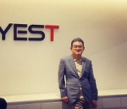 [코스닥 CEO 인터뷰] 장동복 예스티 대표 "고압 어닐링 장비, '골리앗' 이긴 다윗"