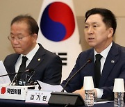 김기현 "5.18 정신헌법 수록은 우리 당 입장"... 개헌 주도권 줄다리기