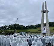 5.18 맞아 광주 찾은 與野..지도부 '전원 참석' 독려