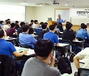 "산업안전기사 자격증 따자" 현대차 임직원 1500명 몰려