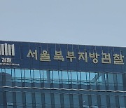 "240명 채용한다", 가짜 AI사업 계획서로 나랏돈 53억원 '꿀꺽'한 일당