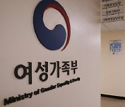 한부모가족 자녀도 위기청소년 특별지원 받는다