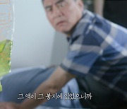 '실화탐사대', 故서세원 주사 놓은 간호사 인터뷰…사망 의혹 밝힌다